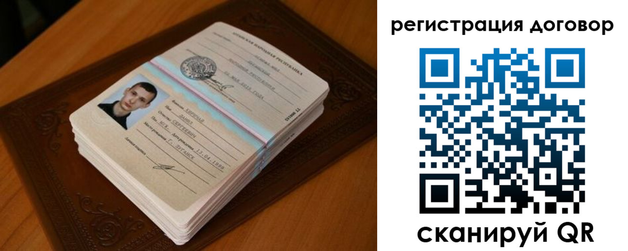 временная регистрация надежно в Немане